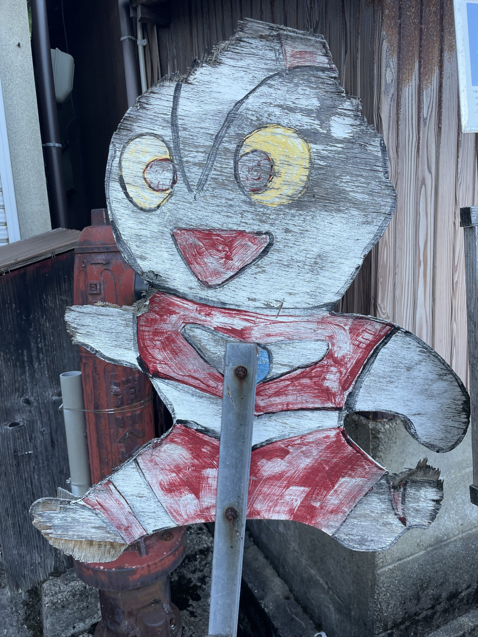 たるを